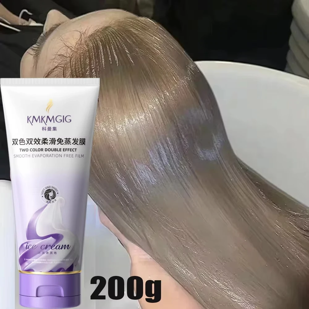 200g Magical Hair Mask Collagen Keratin 5 Seconds Repair Damaged Frizzy Hair Smooth Deep Moisturize Nourishing Hair Care Product