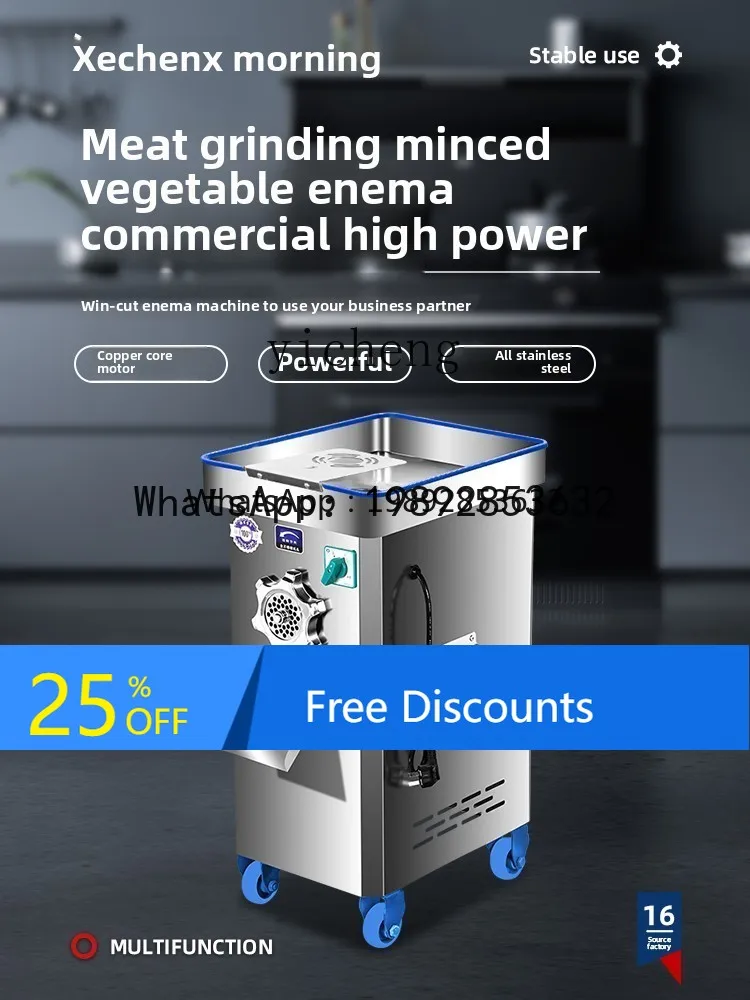 

A1 Meat Grinder Commercial High Power Stainless Steel Multifunctional Grinding Enema Grinding 22 Type 32 Large Vertical