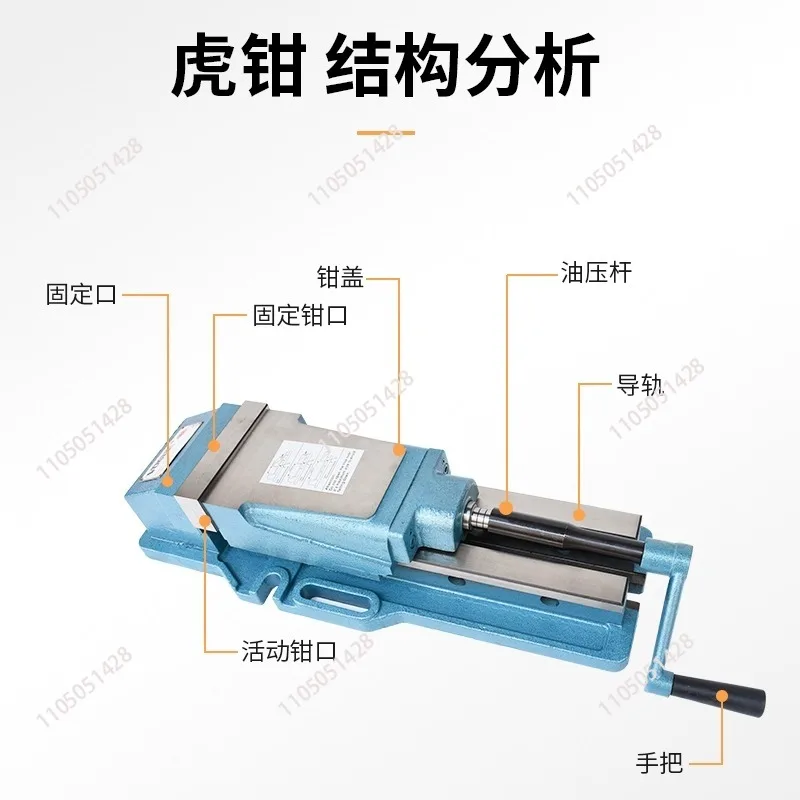 6 Inch Built-in Hydraulic Vise Flat Mouth Vise Open CNC Machining High Precision Machinery Double Force Bench Vise