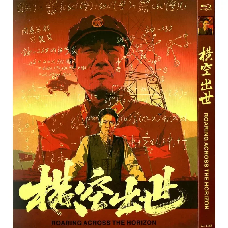 

Blu-ray Drama Movie High Definition 1080P Single BD Disc Not DVD