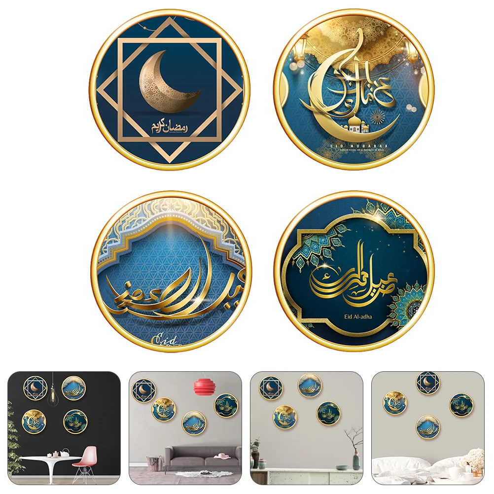 

4 Pcs Ramadan Decor PVC Stickers Charming Wall Festival Window Shop Decorations Unique Floor Decals Elegant Room