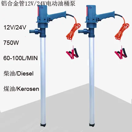 220V oil barrel pump electric oil pump diesel pump delivery pump