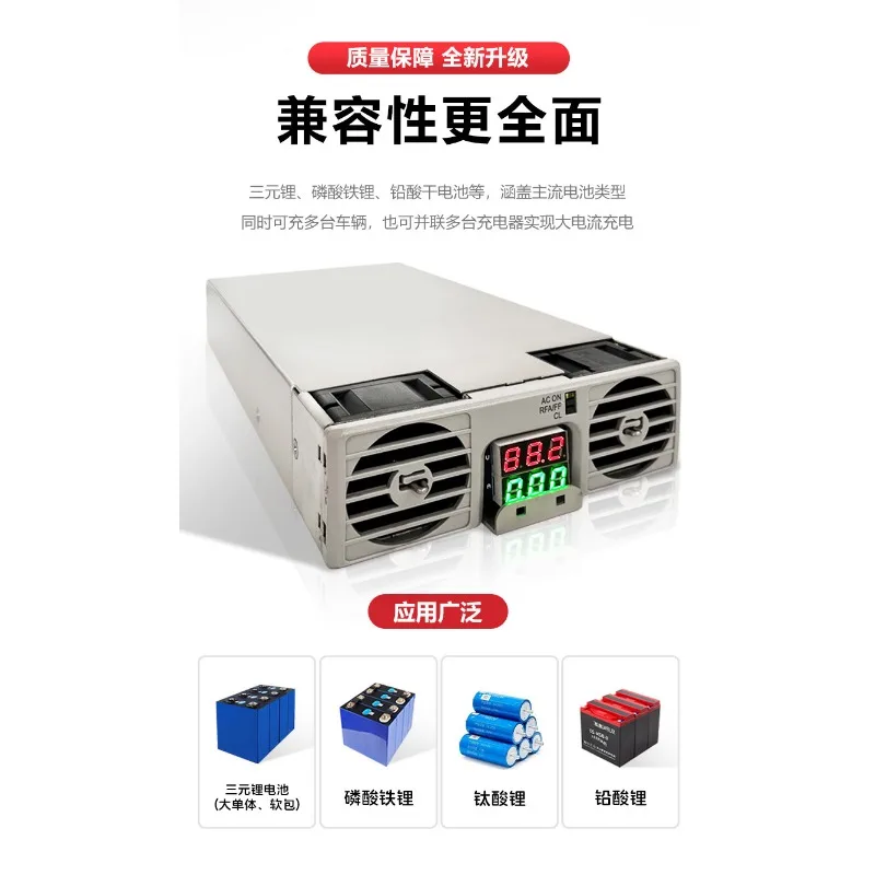 High Power Adjustable Lithium Battery Charger, Variable Voltage Current Power Supply for E-bike Battery