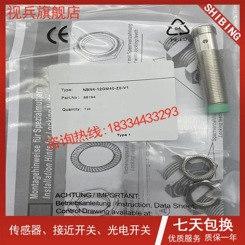 NBN4-12GM40-ZO-V1 NBN4-12GM40-Z0-V1     New and have stock