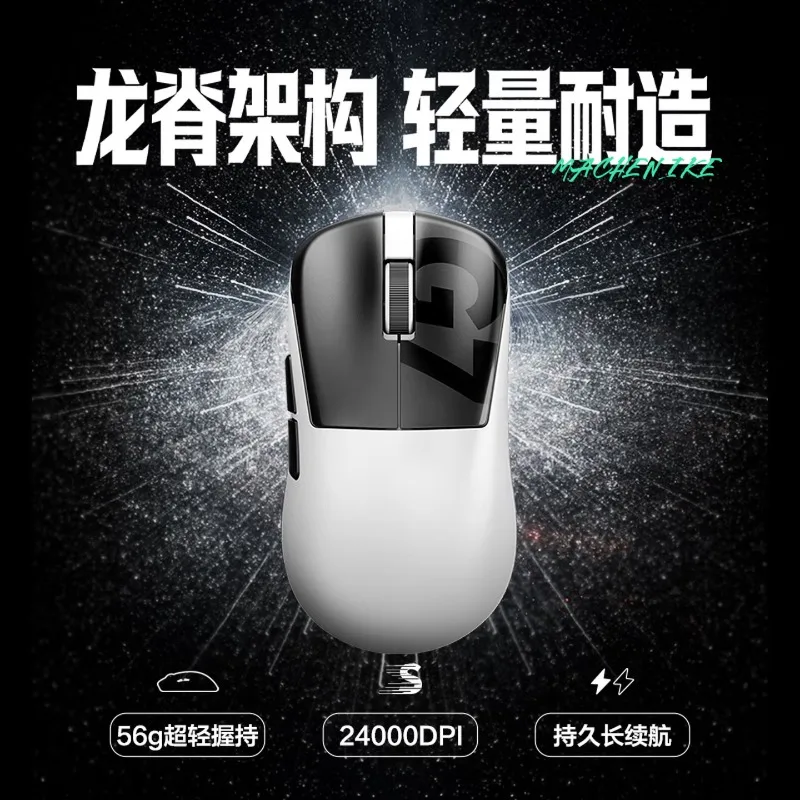 g7-tri-mode-wireless-gaming-mouse-ergonomics-56g-lightweight-design-600mah-long-battery-life-e-sports-gaming-office-mouse