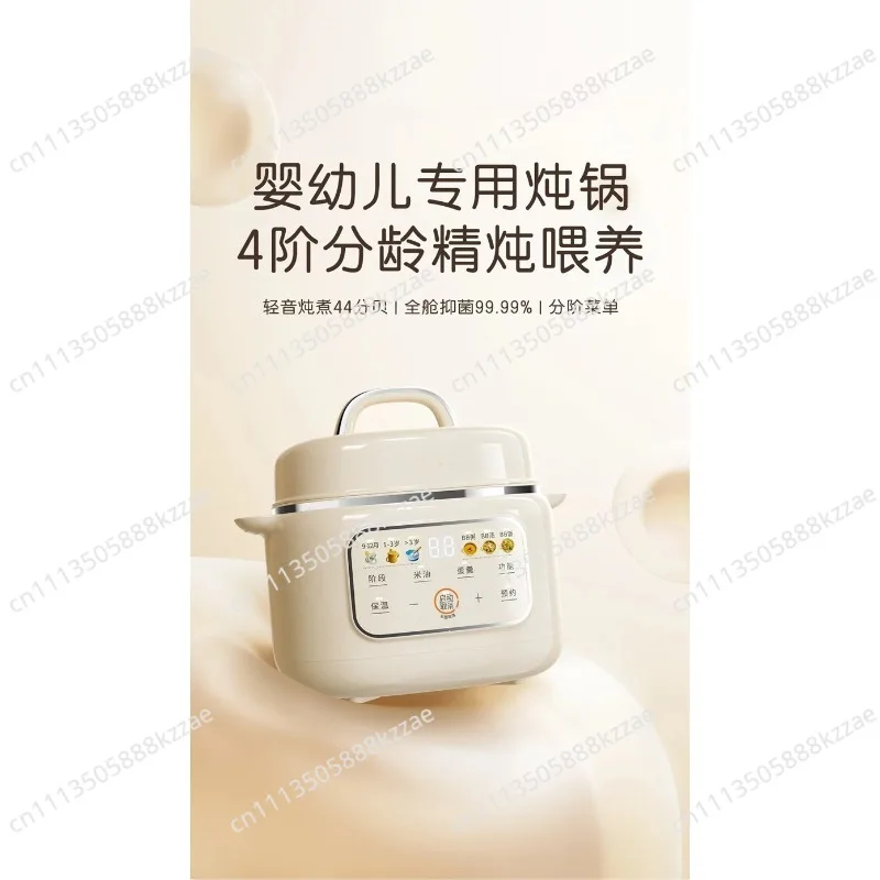 Baby Food Electric Slow Cooker Mini Rice Congee Soup Maker for Infants Nutritional BB Pot