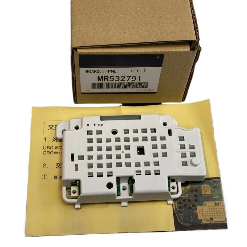 For V65  Instrument Control Module Circuit Instrument Computer Board