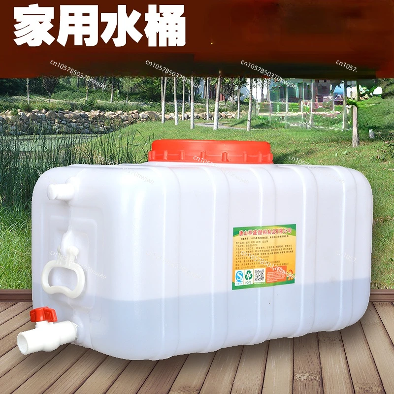 

200Liter Household Thickened Food-grade Large-capacity Water Tank Plastic Bucket Horizontal Rectangular Water Storage Tower