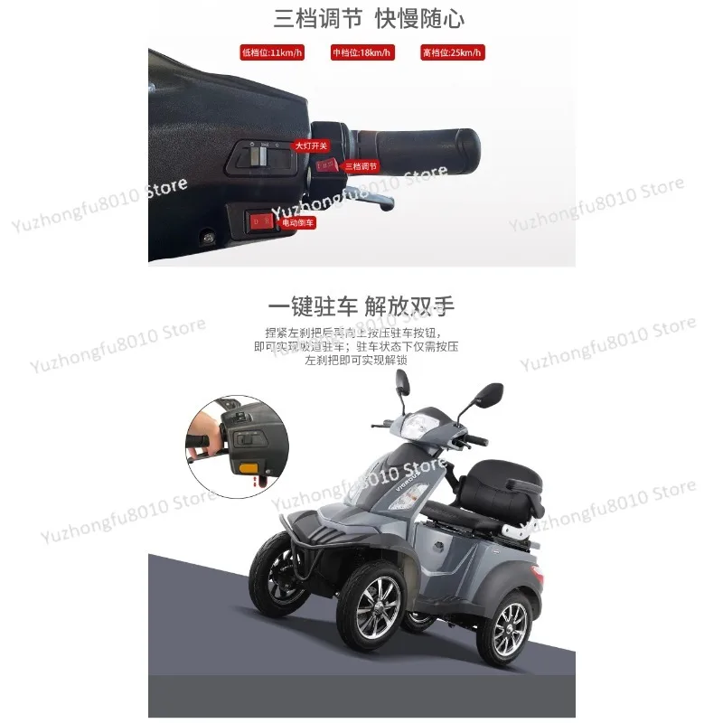 

Electric four-wheeled bicycle for elderly adults leisure disabled climbing endurance four wheels for children