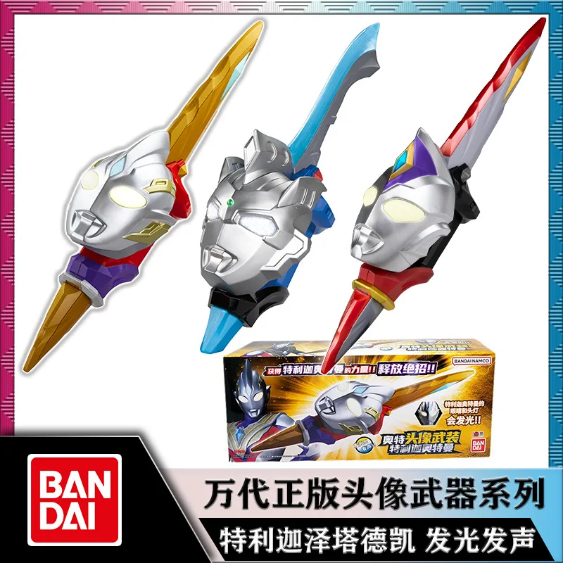 

Головной портрет Bandai, оружие, спуск Ultraman Zeta Decker, Блейзер со звуком, Детская экшн-игрушка, аниме Модели, игрушки, фигурки, подарок