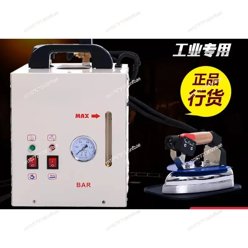 110V/220V Automatic Steam Electric Iron with Boiler High-power Iron Industrial Clothing Ironing Equipment for Clothing Curtains view 3