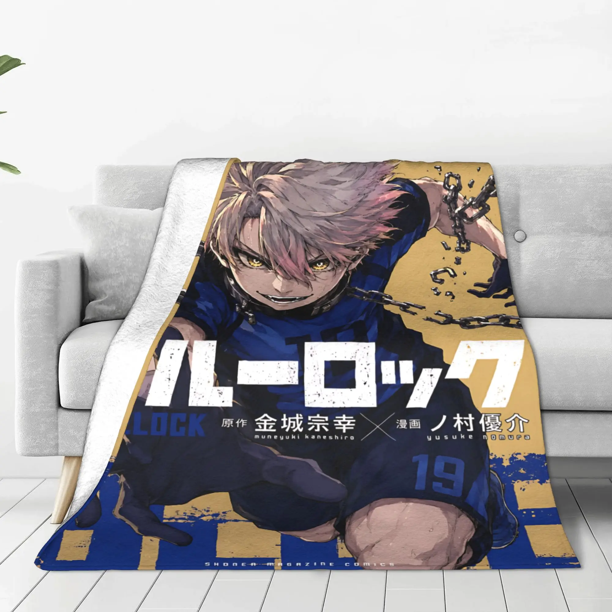 1PC home Cutecore Blue Lock Football Anime  Blanket Super Cosy Plush Home Living Room Sofa halloween