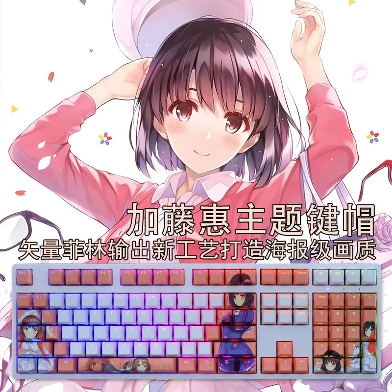 108 Keys/set Saekano How To Raise A Boring Girlfriend Megumi Kato Keycap PBT Backlit Keycaps Cartoon Anime Key Cap For MX Switch