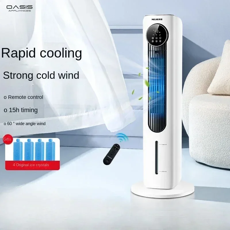 

Электрический вентилятор и увлажнитель. Бытовая вертикальная. Тихий. Мобильный небольшой воздухоохладитель и вентилятор. Портативный.