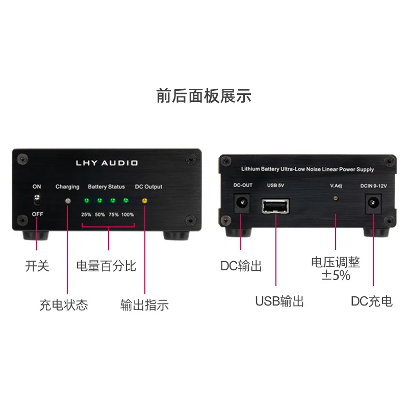 LHY Audio LT3042 Low Noise High Precision Linear Regulator 5V1.5A DC Power Battery Powered USB