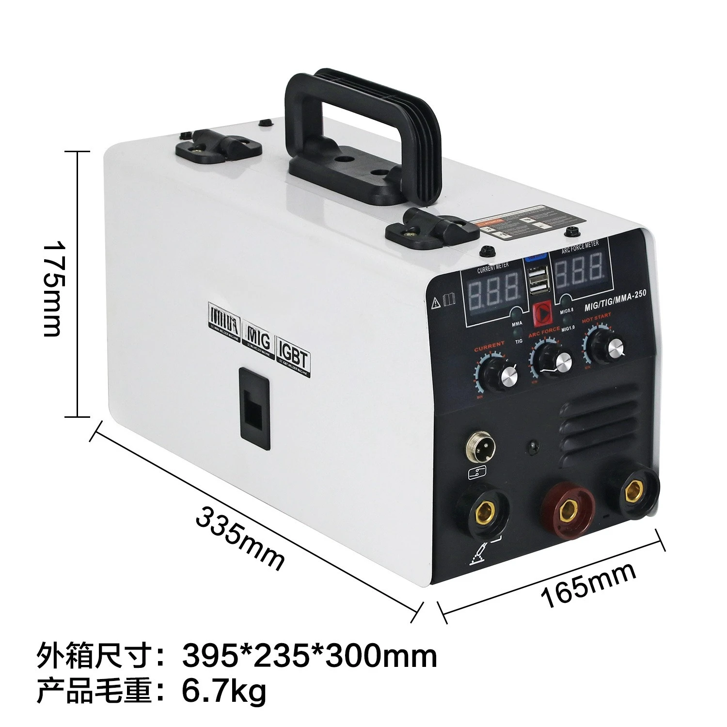 MIG-250 Airless Two-guarantee Welding Machine 220V Multi-function Three-purpose Electric Welding Machine