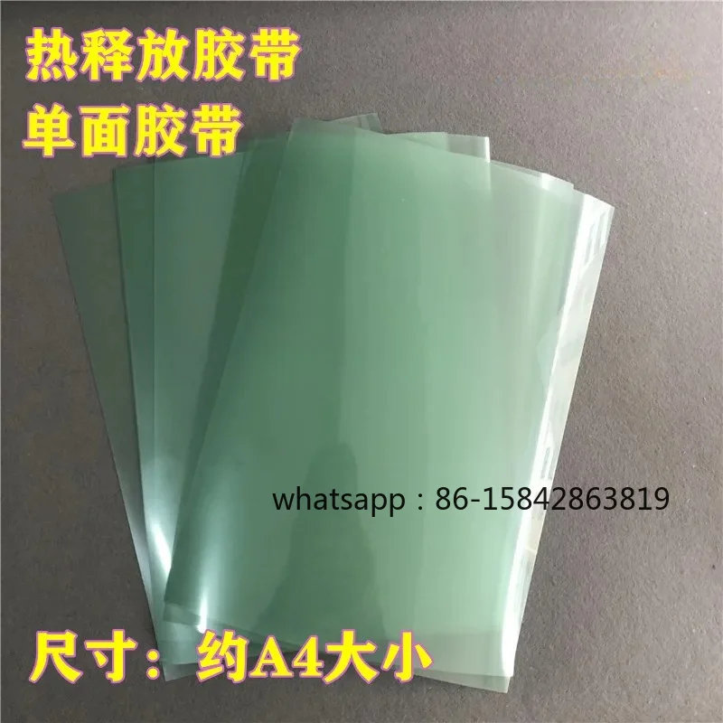 Heat Release Type Transfer Tape Circular Locating Film for Graphene Carbon Nanotube LED Materials