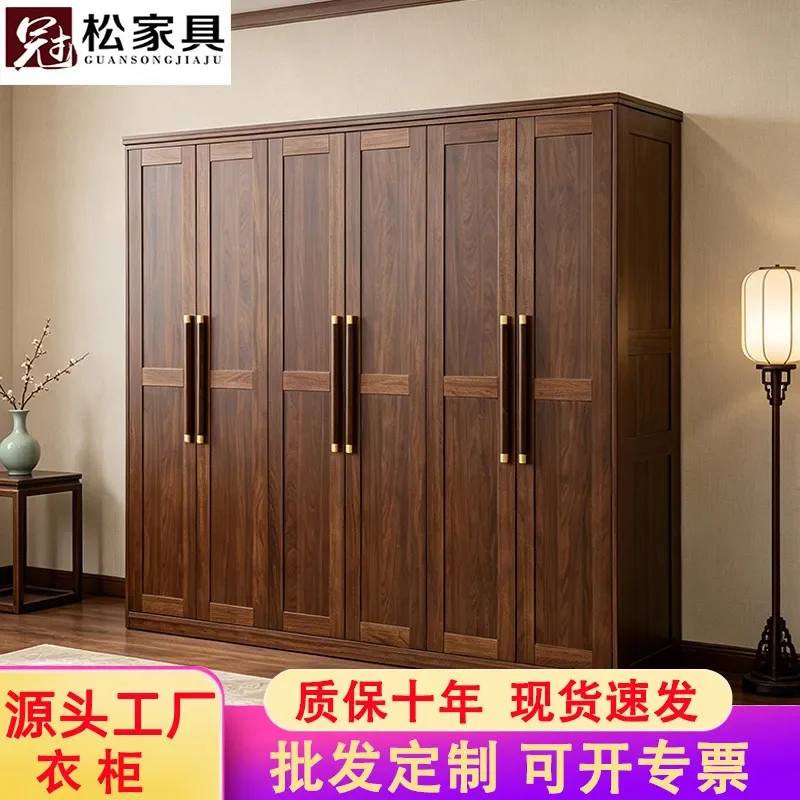 For Black Walnut Solid Wood Wardrobe 4 5 6 Door Modern Simple Chinese Style Large Capacity Storage Cabinet for Apartment