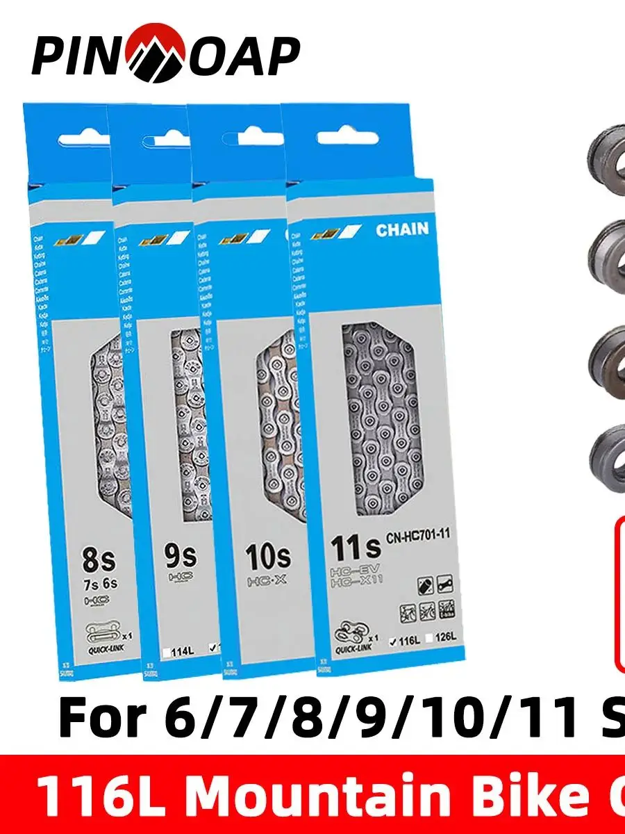 AliExpress pinmoap PINMOAP Bicycle Chain 116L 6/7/8/9/10/11speed Chromium-Molybdenum Steel Material Mountain Road Bike Chain HC40/HC53/HC54/HC701