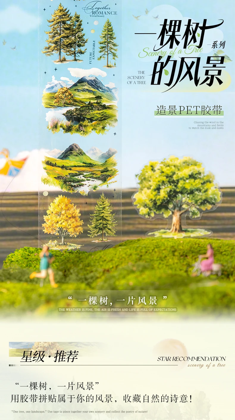 1 Rolle The Tree Scenery Series Tapes Scrapbooking-Aufkleber, perfekt für Collage Journaling Craft Diy Supplies – Detail 1