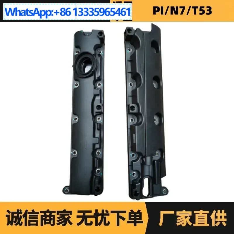 Автозапчасти подходят для крышки клапанной камеры Peugeot Citroen 2.0 0248N8 0248N9, оптовая продажа с завода. Автозапчасти подходят для крышки клапанной камеры Peugeot Citroen 2.0 0248N8 0248N9, оптовая продажа с завода.