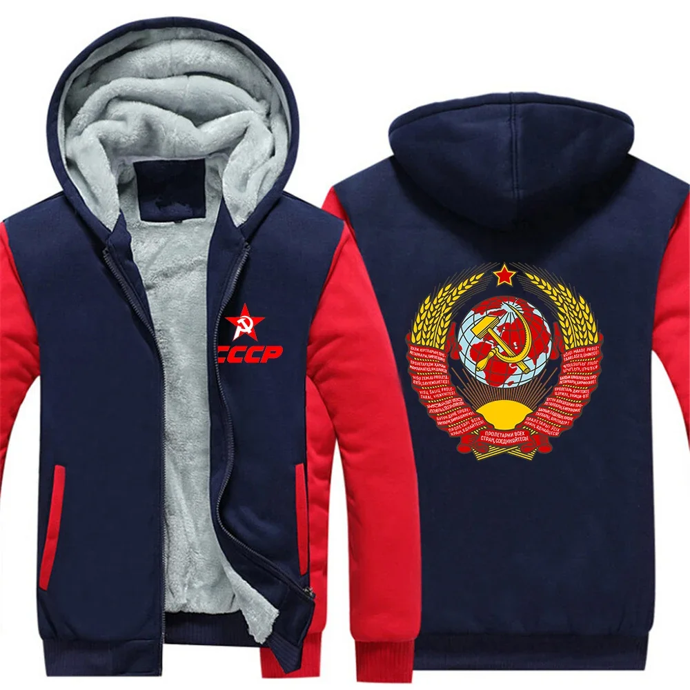 CCCP USSR Soviet Union KGB Moscow Logo Print Autumn Winter Men Streetwear Casual Zipper Cold Prevention Hooded Thickened Hoodies