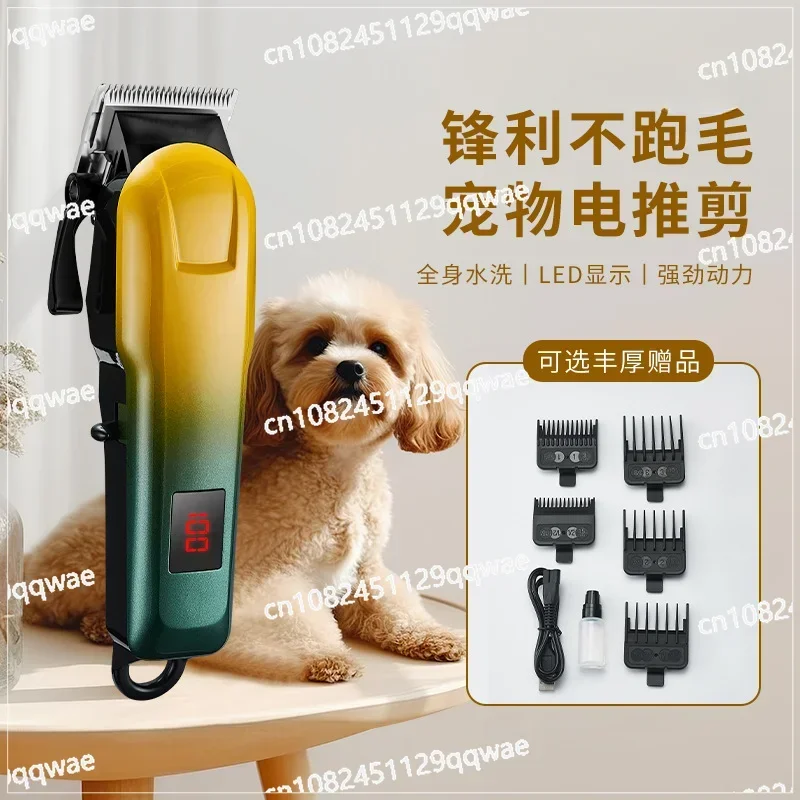 Electric Push Hair Pusher for Pet, Dog Shaver, Electric Fader Hair Clipper Set, Cat Hair Clipper, New