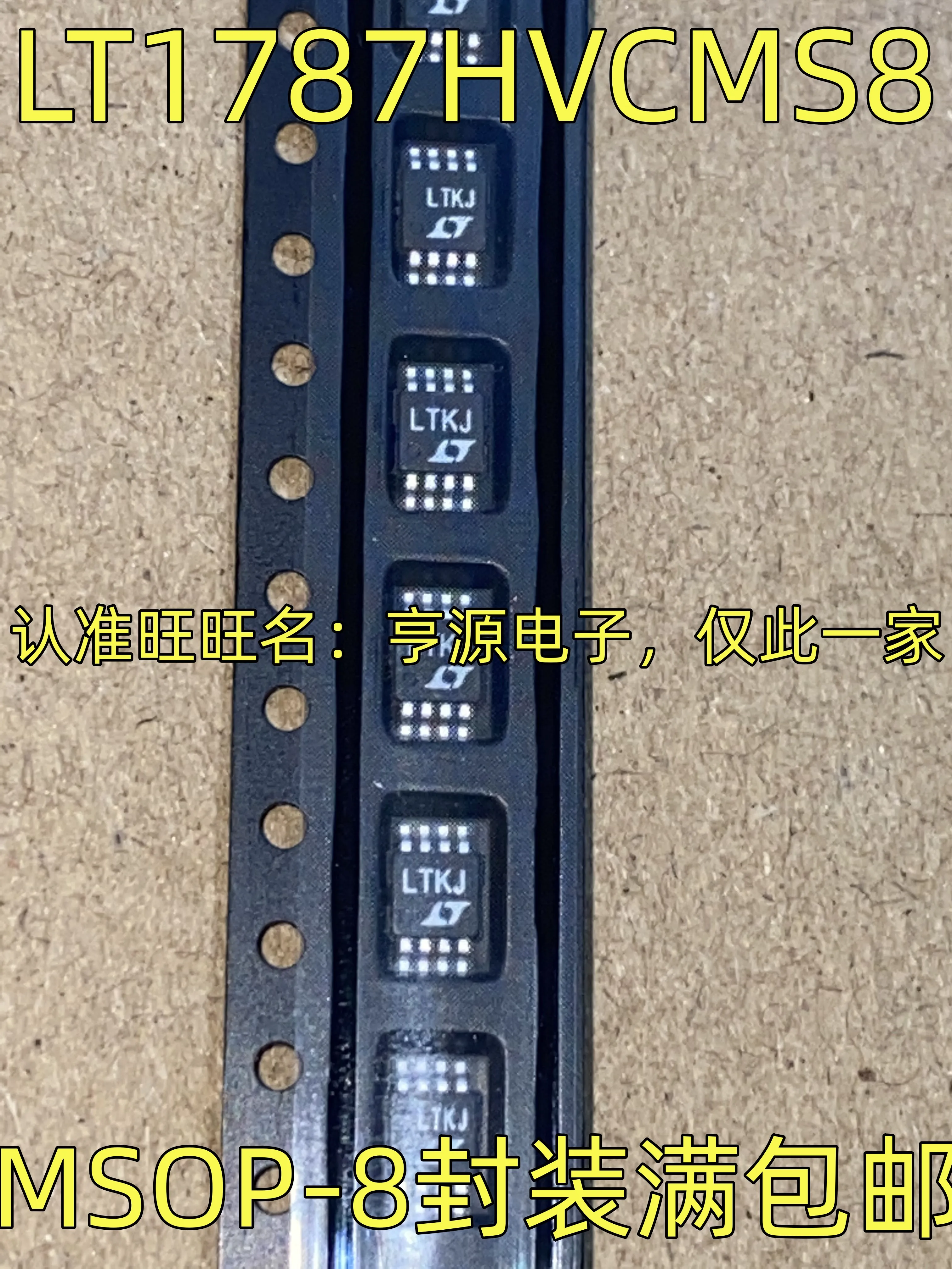 

10PCS LT1787HVCMS8 MSOP-8 LTKJ IC Chipset Original