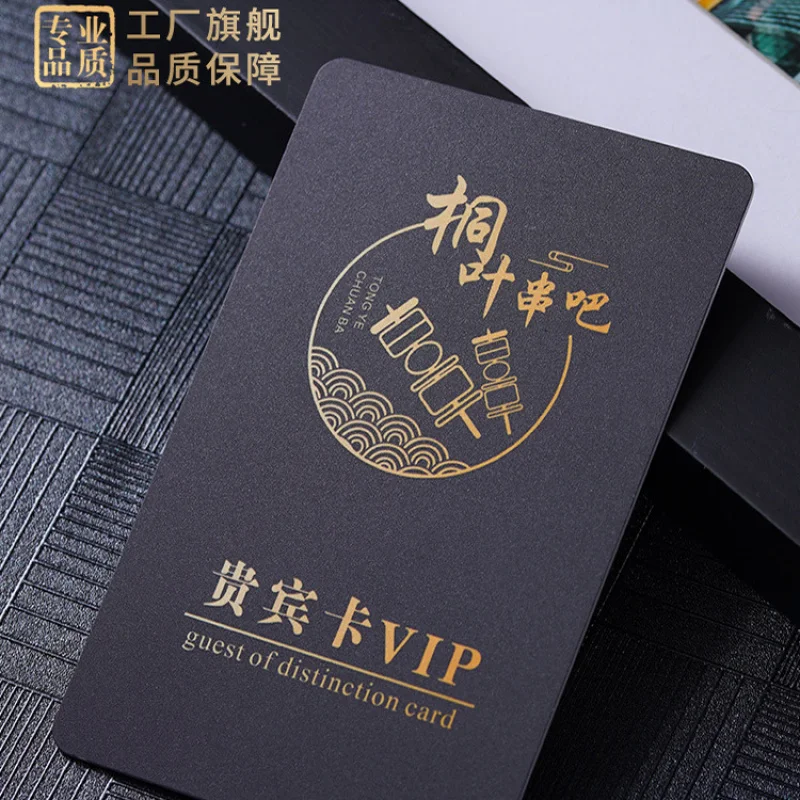 

Custom. Non-Contact Fudan M1 Card Chip Card Customization RFID Card Customized Intelligent Induction Access Control Card ID C