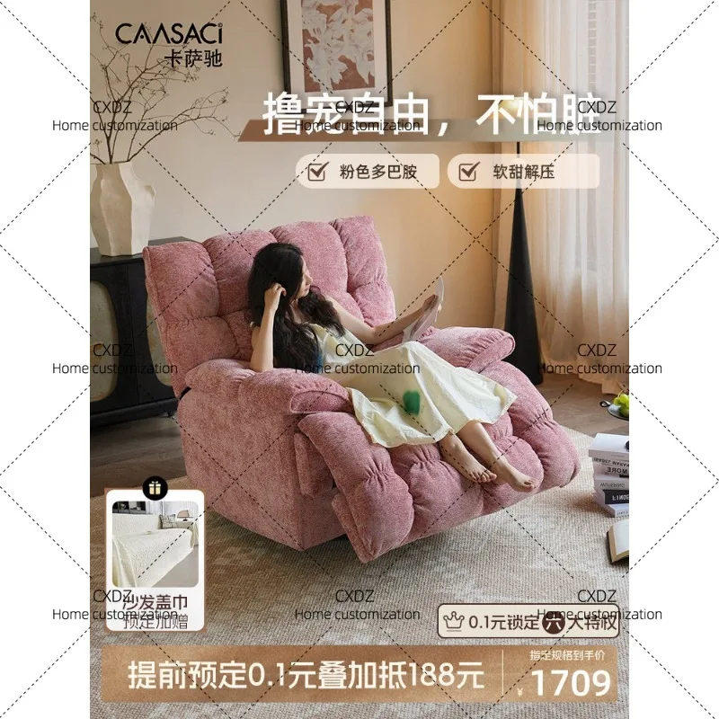 Casa Chi single sofa Chenier lazy French pink balcony rotating large size adjustable sleeping