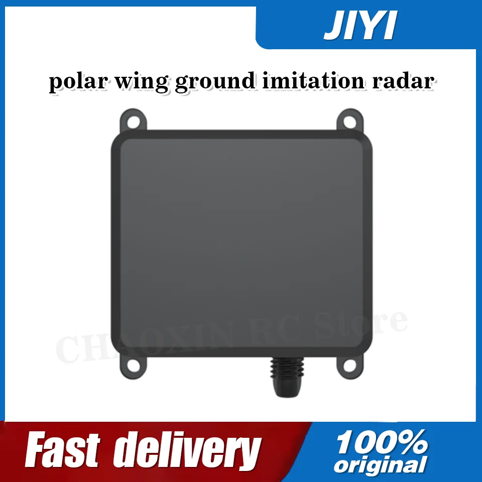 

Аксессуары для сельскохозяйственного дрона, радар для страхования препятствий, радар для БПЛА