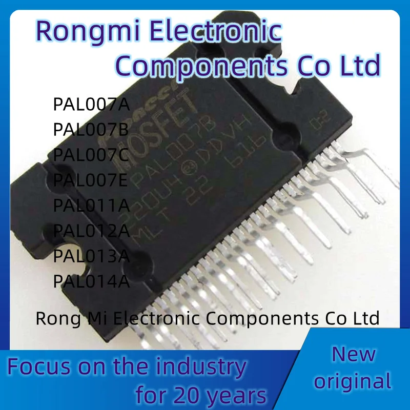 1pcs PAL007A ZIP-25 PAL007B ZIP PAL007C PAL007 PAL007E PAL011A PAL012A PAL013A PAL014A audio amplifier IC