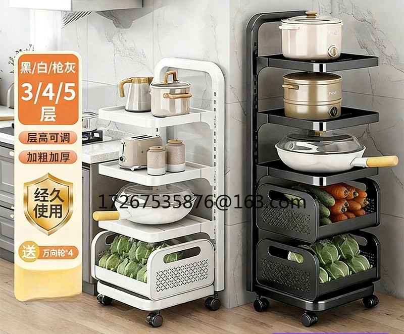 

Pot rack, kitchen rack, floor-to-ceiling multi-layer household adjustable pot crevice, vegetable kitchen storage