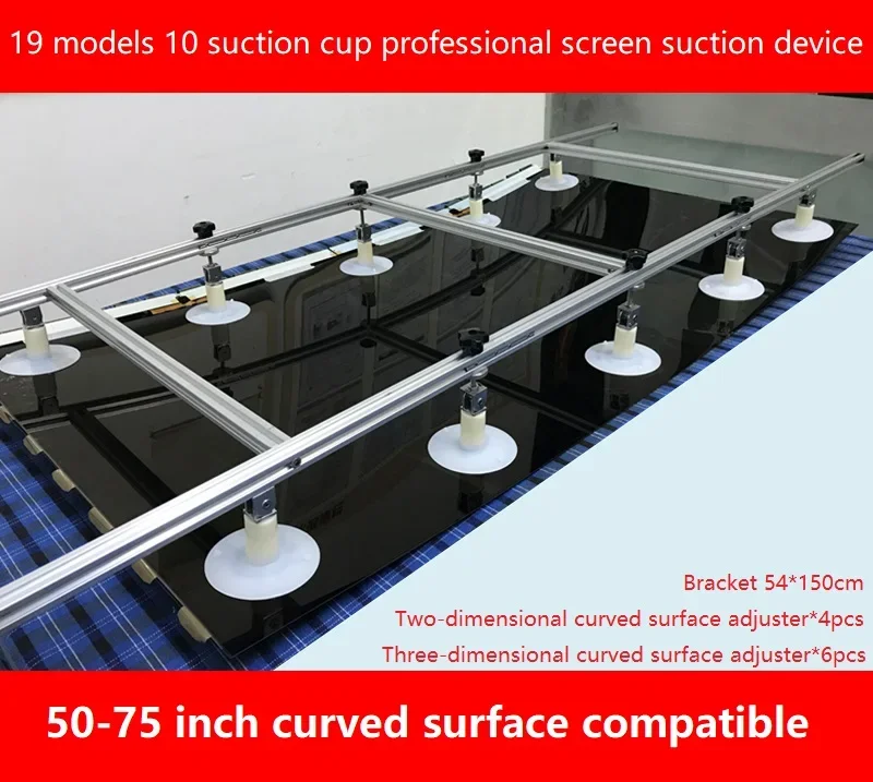 أداة فصل وتفكيك الشاشة مع مجموعة أكواب شفط قوية مناسبة لاستبدال لوحة LCD/OLED