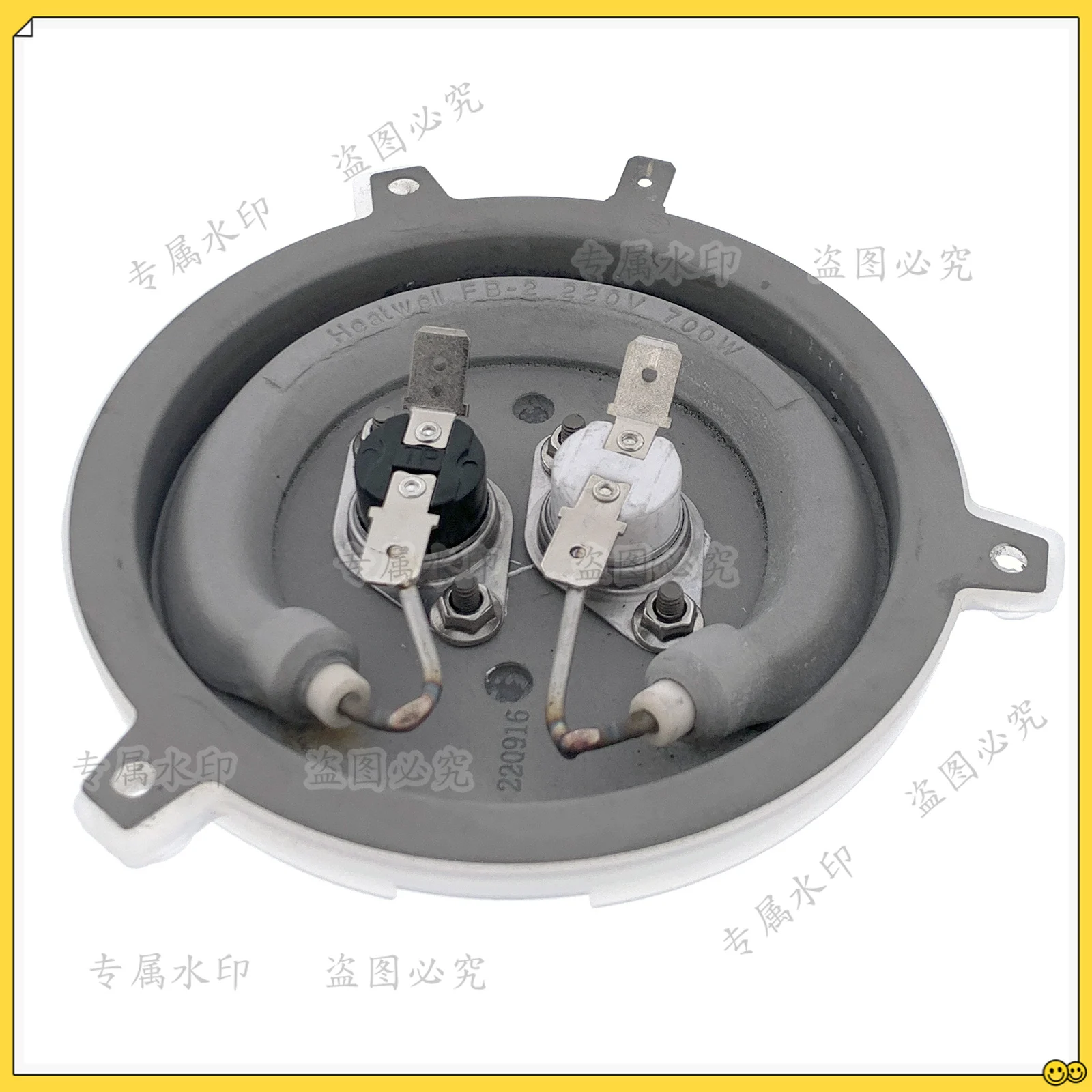 

Heatwell FB-2 220V 700W Mini Dishwasher Heating Element Heater for Midea, Bomann