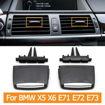 자동차 인테리어 액세서리 BMW X5 E70 X6 E71 E72 용 전면/후면 센터 A/C 에어 컨디셔닝 환기구 배출구 탭 클립 수리 키트