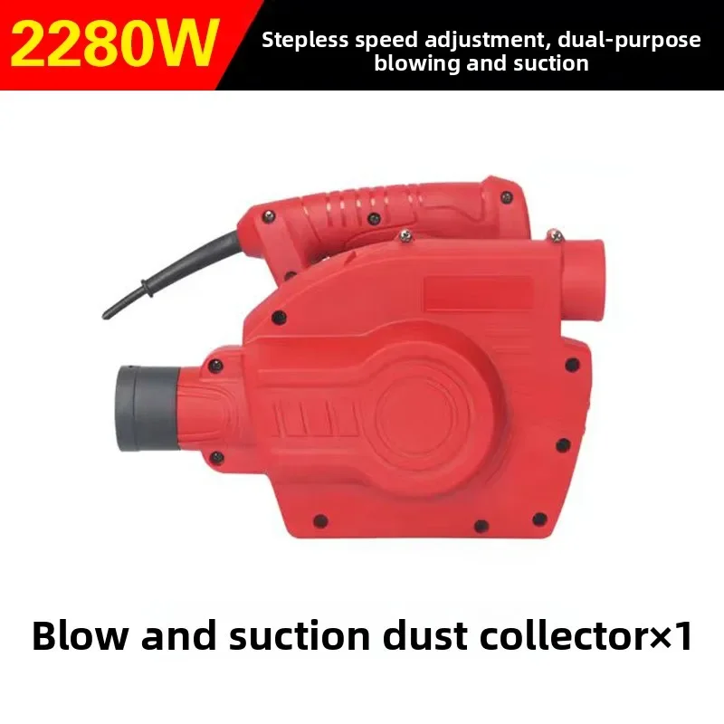 High-Power Industrial Dust Collector for Slotting Machines, Woodworking Saws, Wall Planers & Grinders – Blow/Suction Dual Use