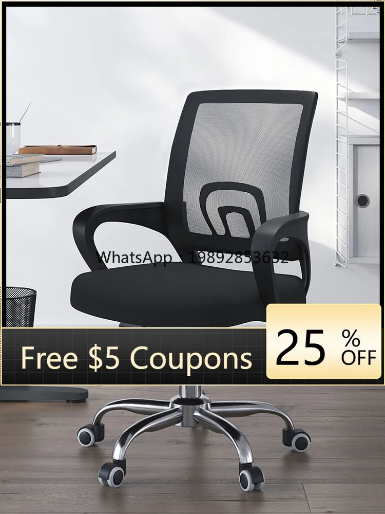 

HYS office chair comfortable sedentary conference room mesh lift swivel chair computer chair