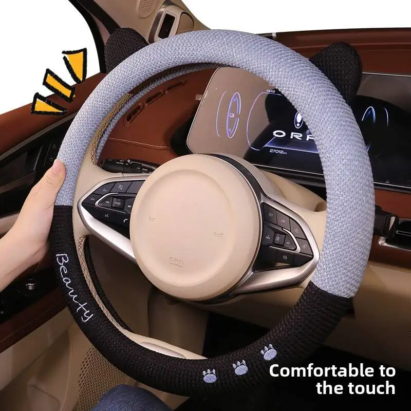 Soft Touch Car Stee… - image