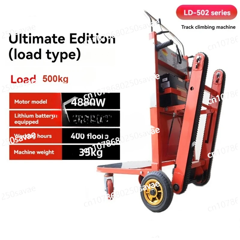 

400KG Silent Electric Stair Climbing Vehicle Cargo Handling Cart Crawler-Type Up and Down Stair Climber Folding