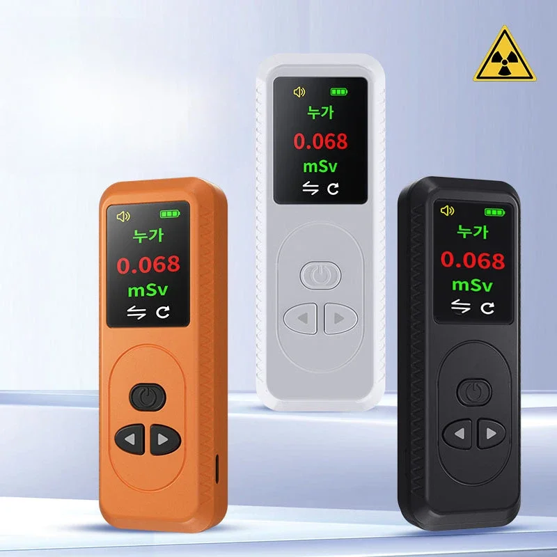 Portable Geiger Counter Nuclear Radiation Detector Personal Dosimeter Radioactive Marble Tester X-ray Gamma Beta Alert