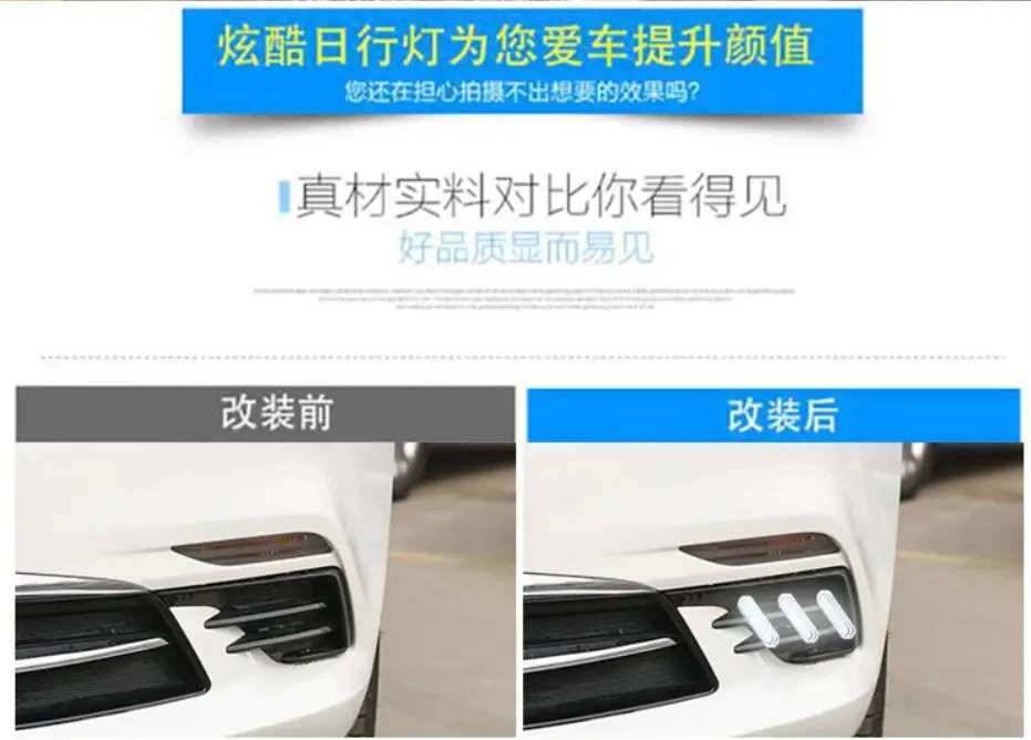 car bumper headlamp ChangAn Eado DT daytime light 2018~2019y DRL car accessories LED headlamp ChangAn Eado DT fog lamp