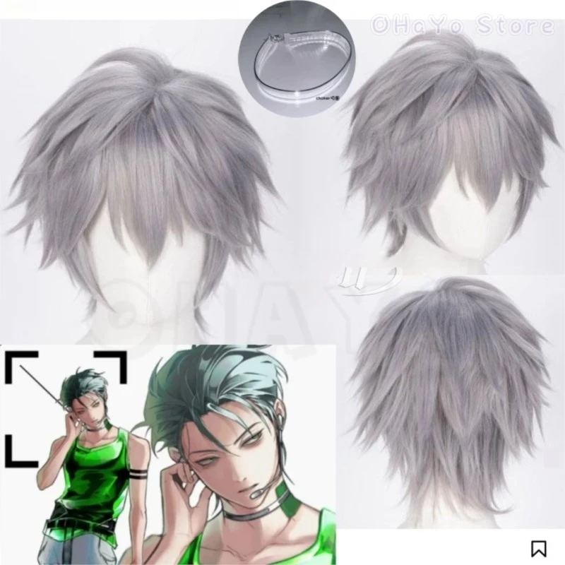 Till Anime Alien Stage Cosplay Prop New Wig Silver Grey Hair Men Stage Show Conmic-Con Christmas Holloween Customized