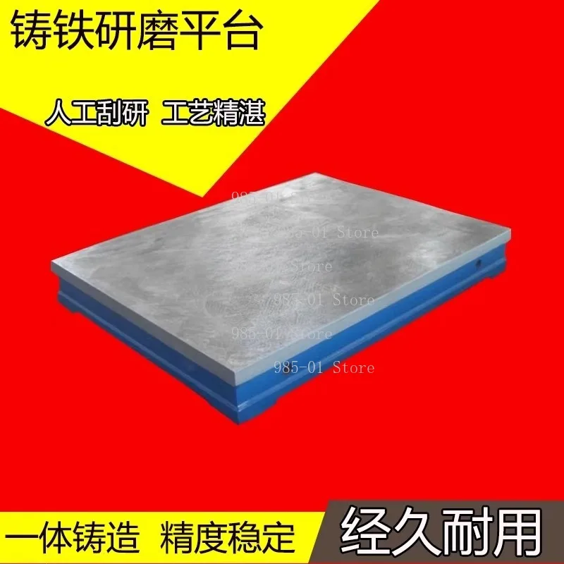 High Precision Scribing Measurement Inspection Welding Plate Machine Tool Scratching Table Plate, Grinding Cast Iron Platform view 2