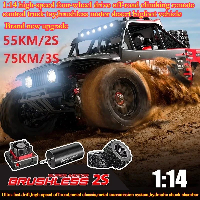 

Игрушечный автомобиль Kawaii в подарок-75 км/ч, высокоскоростные 4WD радиоуправляемые автомобили, 1:14 альпинистский внедорожный радиоуправляемый грузовик, бесщеточный автомобиль с дистанционным управлением, игрушки для мальчиков