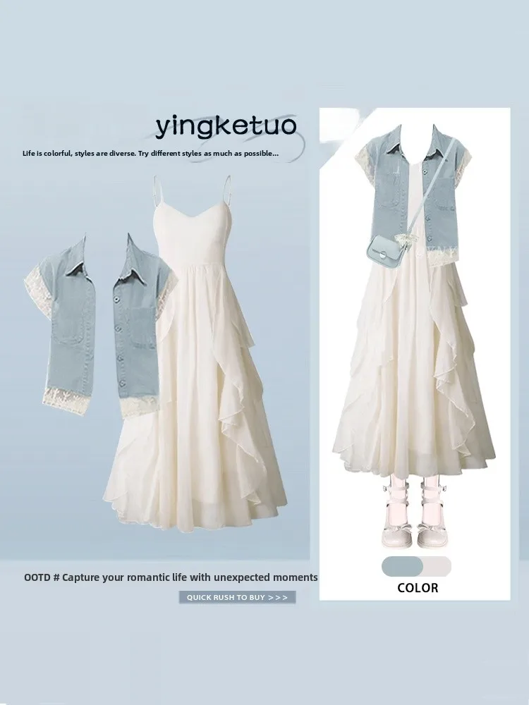 

Korean Style Summer Age-Defying Sleeveless Denim Vest Waist-Cinching Strap Dress Two-Piece Set Women's Fashion Ensemble