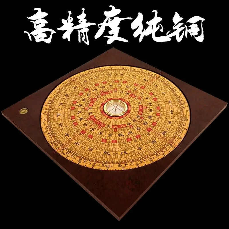 New professional Chongdaotang compass -yuan three-harmony 3- 5-inch 6inch 8inch 9inch 10inch Feng Shui disc wholes