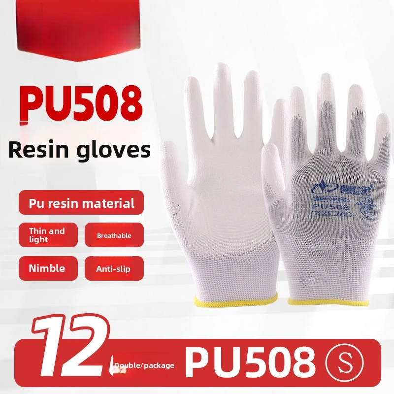 XingyuPU508Coated palm gloves, labor protection gloves, lightweight, breathable, anti-static, coated finger protective gloves fo
