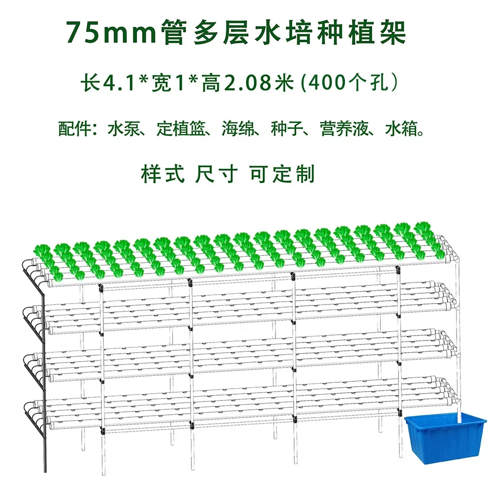 Three-dimensional vegetable hydroponic rack Greenhouse greenhouse soilless cultivation equipment Hydroponic strawberry A-type