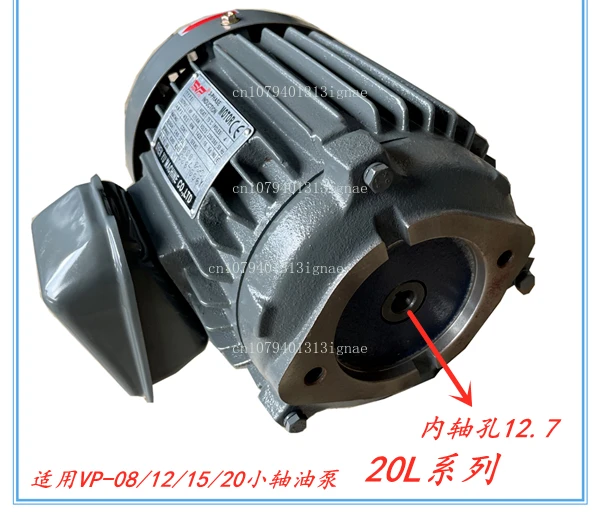 Inner shaft motor 0.75KW 1.5KW 2.2KW 3.7KW hydraulic special motor